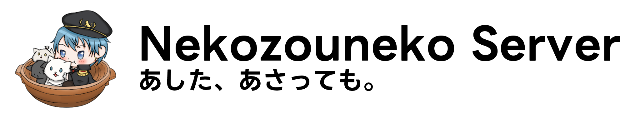 Nekozouneko Server